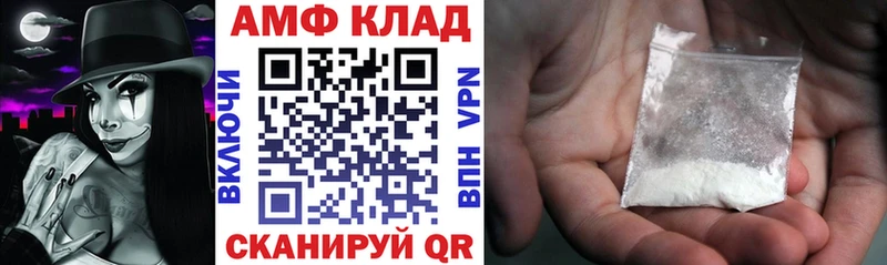Amphetamine Розовый Лодейное Поле
