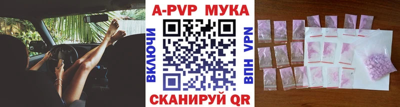 APVP крисы CK  купить наркотики цена  mega   Лодейное Поле 
