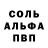 Амфетамин VHQ Judy Pal