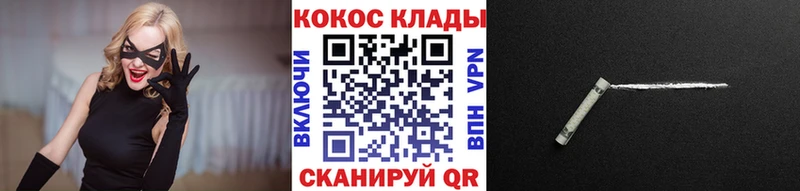 маркетплейс телеграм Лодейное Поле COCAIN Перу продажа наркотиков