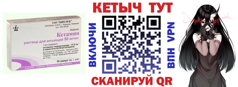 Кетамин VHQ darknet какой сайт Лодейное Поле даркнет сайт