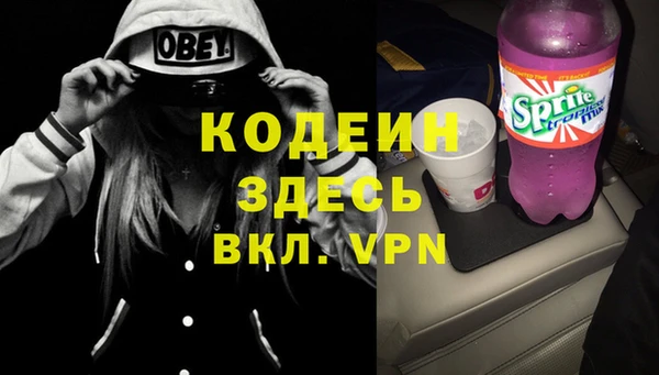 мяу мяу кристалл Алзамай