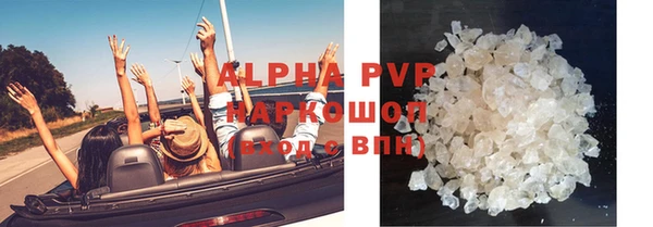 мяу мяу кристалл Алзамай