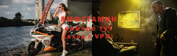 мескалин Алексеевка