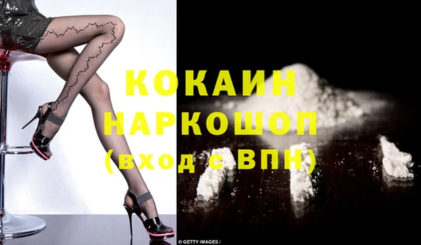 дистиллят марихуана Горно-Алтайск