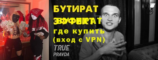 Альфа ПВП Горняк