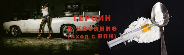 стафф Алексин