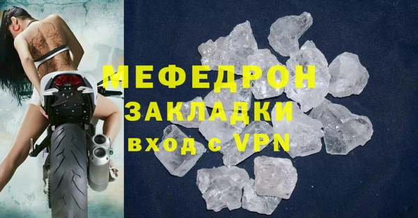 стафф Алексин
