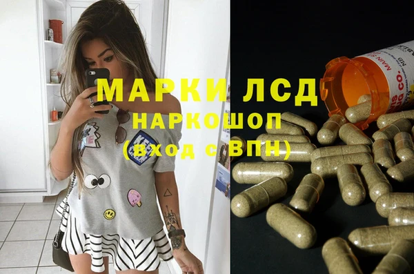 мескалин Алексеевка