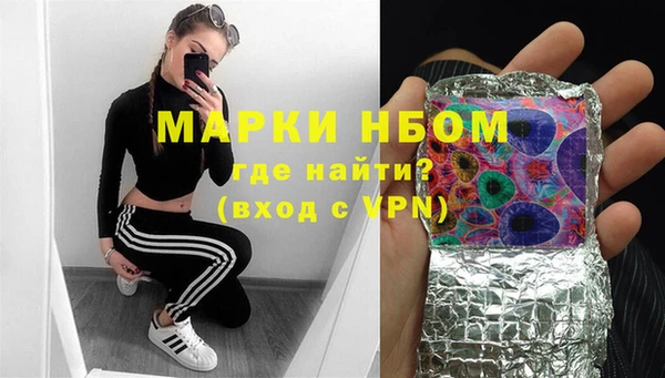 мяу мяу кристалл Алзамай