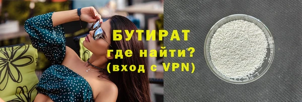 дистиллят марихуана Горно-Алтайск
