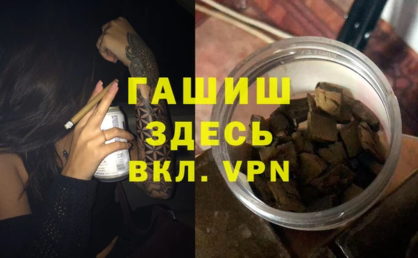меф Горнозаводск