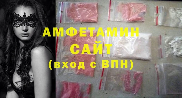 мескалин Алексеевка