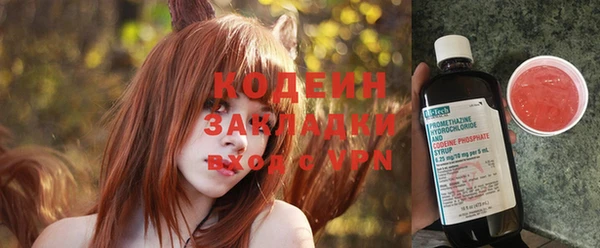 меф Горнозаводск