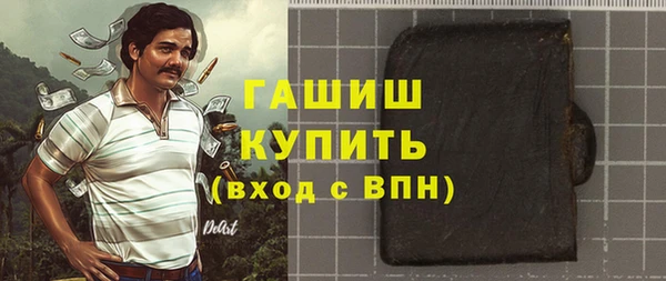 мескалин Алексеевка