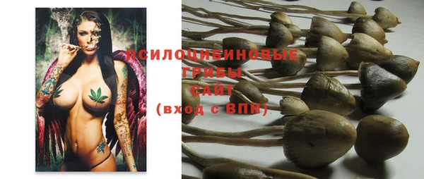 мяу мяу кристалл Алзамай