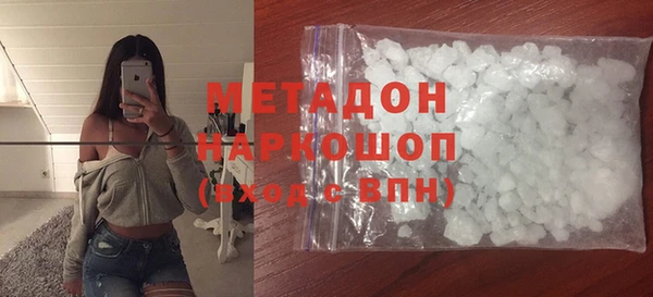мяу мяу кристалл Алзамай