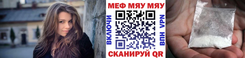 МЕФ кристаллы  Лодейное Поле 