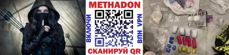 дарк нет как зайти  Лодейное Поле  МЕТАДОН methadone 