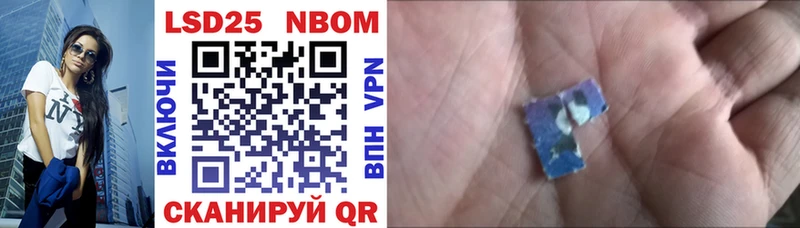 где продают   omg сайт  Марки N-bome 1,8мг  Лодейное Поле 