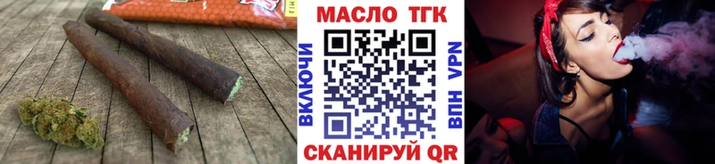 Дистиллят ТГК гашишное масло  даркнет сайт  Лодейное Поле 